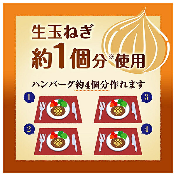Kagome Sweet-colored onions that make Western food delicious 100g x 42 bags [shipped in Japan]