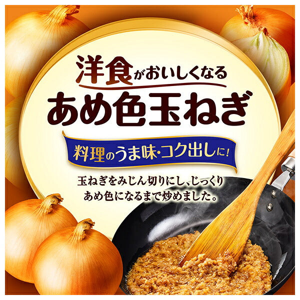 Kagome Sweet-colored onions that make Western food delicious 100g x 42 bags [shipped in Japan]
