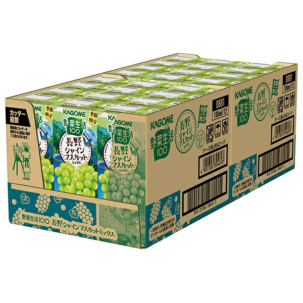 カゴメ 野菜生活100 長野 シャインマスカット ミックス 195ml紙パック×24本入【日本出荷】
