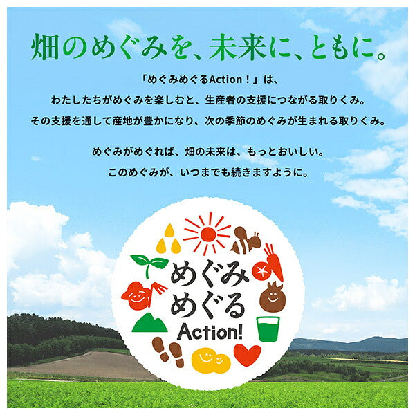 Kagome Yasai Seikatsu 100 Nagano Shine Muscat Mix 195ml paper pack x 24 bottles [shipped in Japan]