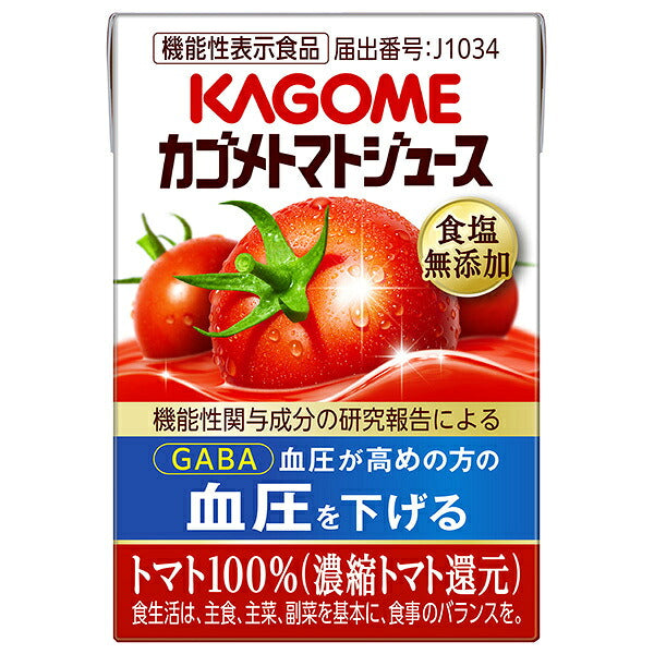 Kagome Tomato Juice No Salt Additive 100ml Paper Pack x 30 bottles [Shipped in Japan]