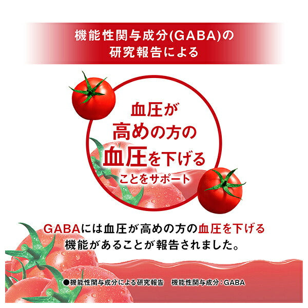 Kagome Tomato Juice No Salt Additive 100ml Paper Pack x 30 bottles [Shipped in Japan]