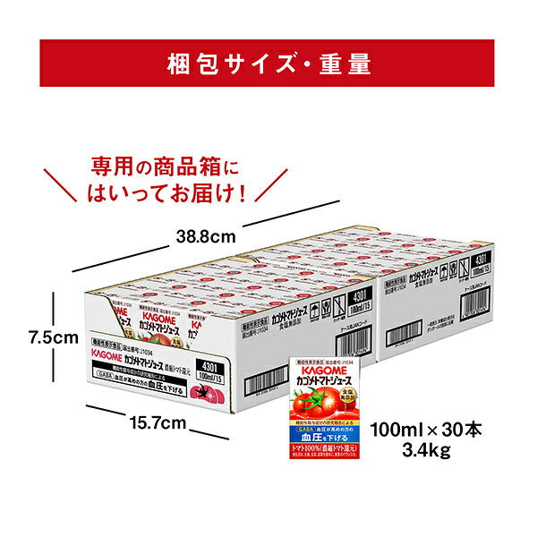 Kagome Tomato Juice No Salt Additive 100ml Paper Pack x 30 bottles [Shipped in Japan]