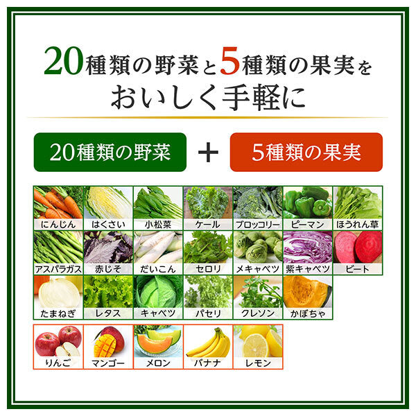 Kagome Vegetable Life 100 Today's Special Hokkaido Raiden Melon Mix 195ml Cartons x 24 [Ships from Japan]