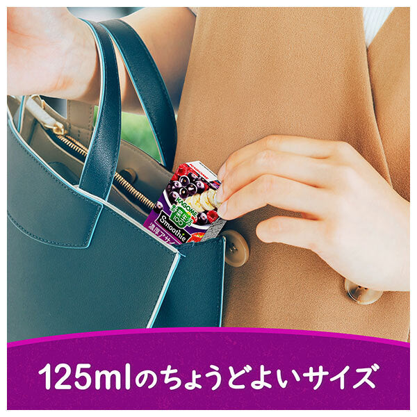 カゴメ 野菜生活100 Smoothie 濃厚アサイー mix 125ml紙パック×24本入【日本出荷】