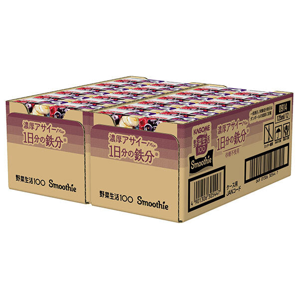 Kagome Vegetable Life 100 Smoothie Rich Acai Mix 125ml Carton x 24 [Ships from Japan]