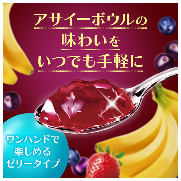 Kagome My Fruit Bowl Acai Bowl Fruit Jelly Snack 175g x 30 [Ships from Japan]
