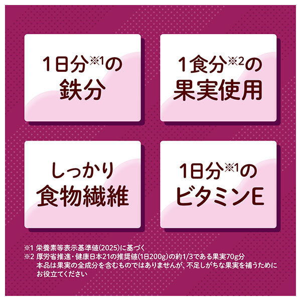 カゴメ 私の フルーツボウル アサイーボウル Jelly 175g×30個入【日本出荷】