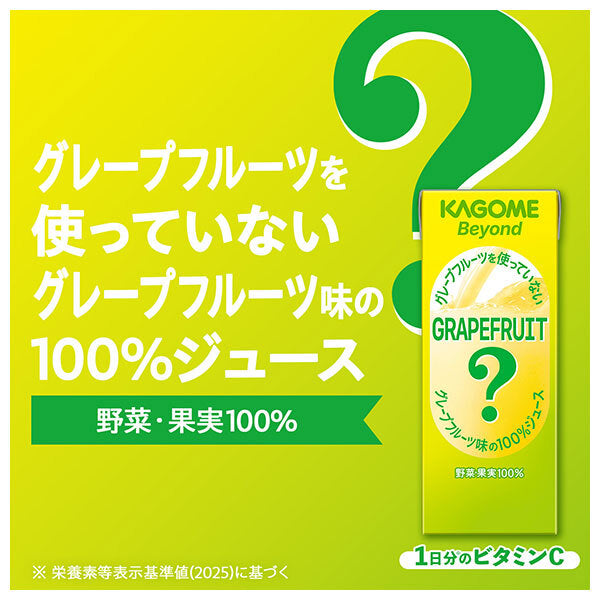 Kagome Grapefruit-Flavored 100% Juice Made Without Grapefruit, Vegetable & Fruit Juice, 195 ml x 24 [Ships from Japan]