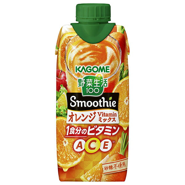 カゴメ 野菜生活100 Smoothie(スムージー) オレンジ Vitamin ミックス 330ml紙パック×12本入【日本出荷】