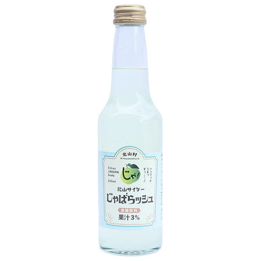 Jabaraizu Kitayama Jabara Cider Jabarash 250ml bottle x 24 bottles [shipped in Japan]