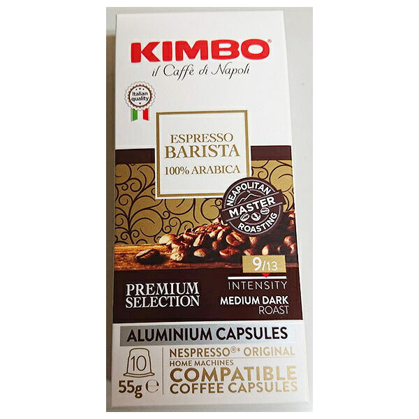 モンテ物産 キンボ アルミカプセル バリスタ アラビカ 55g(5.5g×10)×10個入【日本出荷】