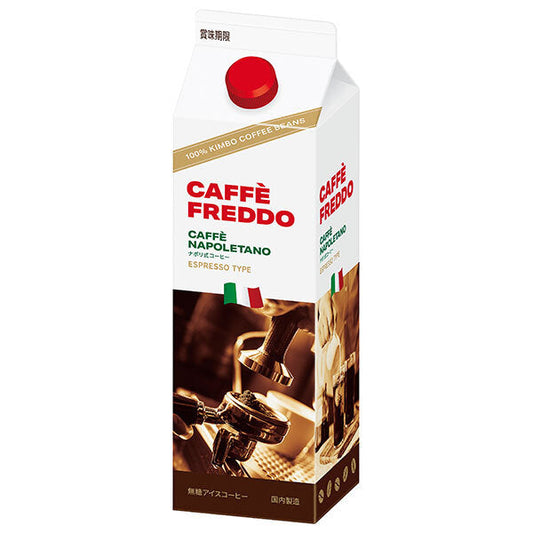 Monte Bussan Cafe Freddo (Iced Coffee) 1L Paper Carton x 12 [Ships from Japan] 