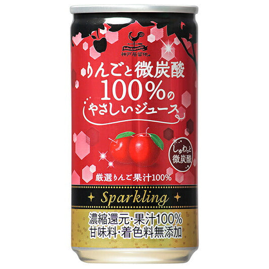 Tominaga Boeki Kobe Settlement Apple and slightly carbonated 100% gentle juice 185ml cans x 20 pieces [Shipped in Japan]