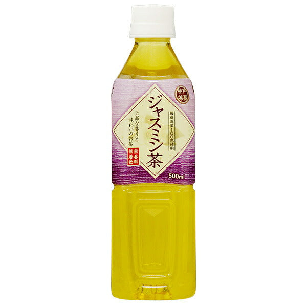 Tominaga Trading Kobe Sabo Jasmine Tea, 500ml PET Bottles x 24 [Ships from Japan] 