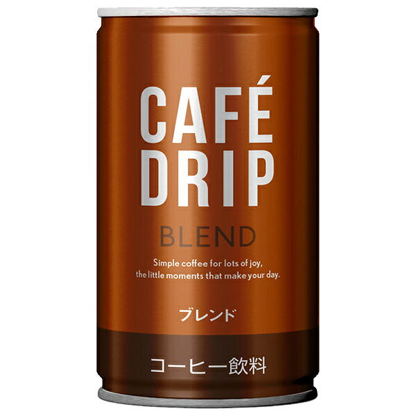 富永貿易 カフェドリップ ブレンドコーヒー 190g缶×30本入【日本出荷】