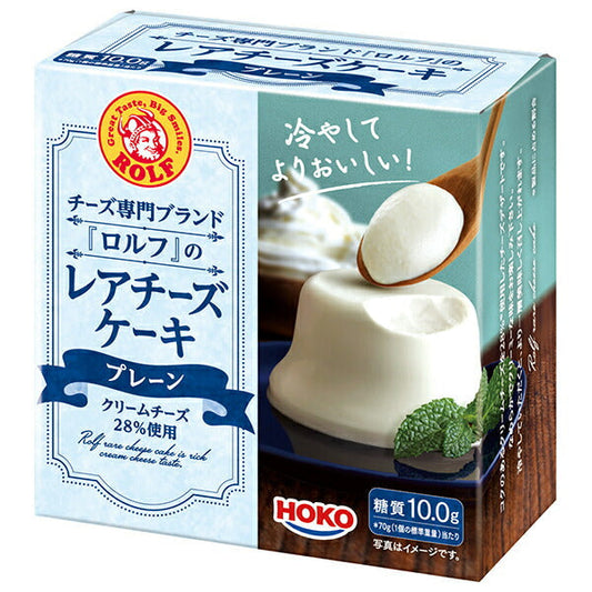 Hoko Rolf Rare Cheesecake, Plain, 70g x 12 pieces [Ships from Japan] 