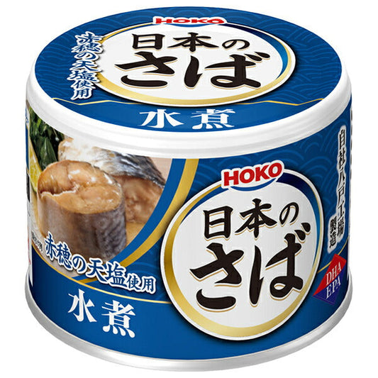 Hoko Japanese Boiled Mackerel, 190g x 24 packs [Ships from Japan] 
