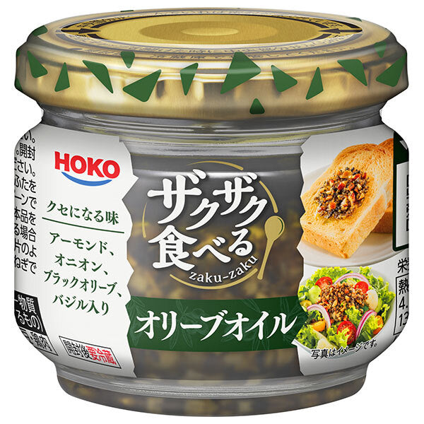 Best before date: April 30, 2026 or later. Hoko Crunchy Olive Oil, 80g bottles x 12 bottles. Ships from Japan.