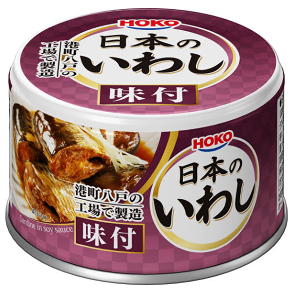 Hoko Japanese Sardines Boiled in Soy Sauce 130g x 24 pieces [Shipped in Japan]