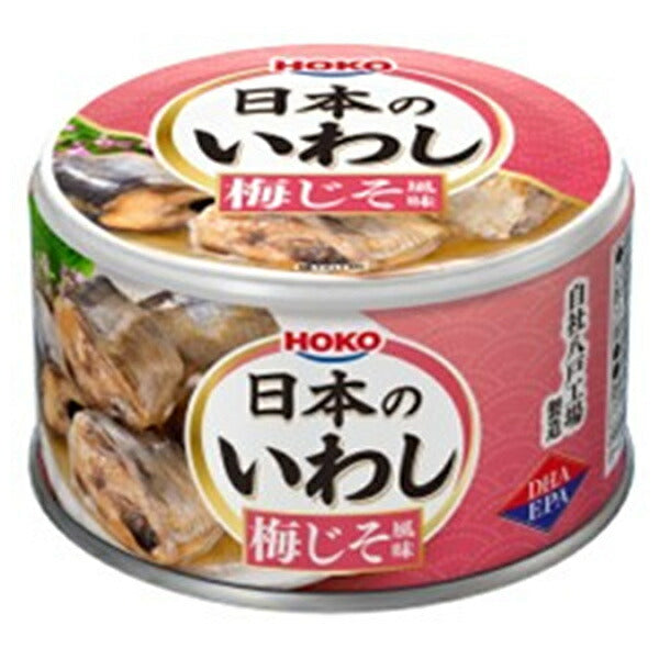 宝幸 日本のいわし 梅じそ風味 130g×24個入【日本出荷】