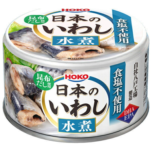 宝幸 日本のいわし 水煮食塩不使用 130g×24個入【日本出荷】
