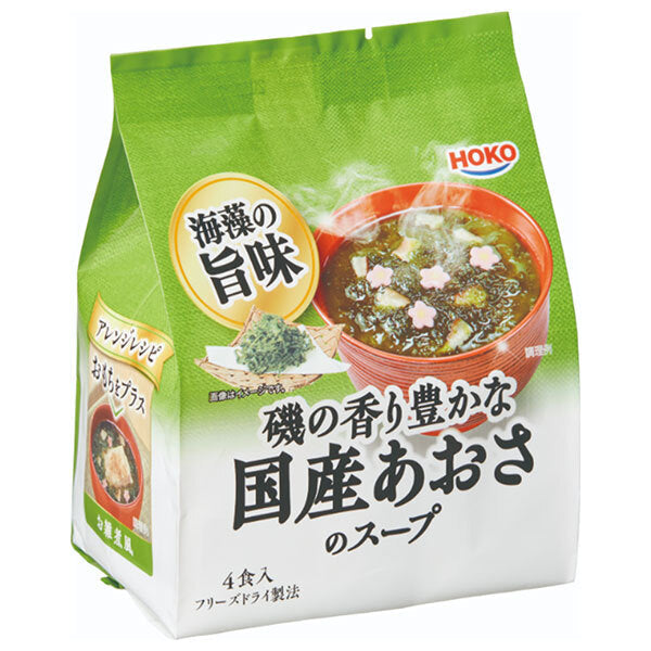 宝幸 磯の香り豊かな国産あおさのスープ 18g×10袋入【日本出荷】