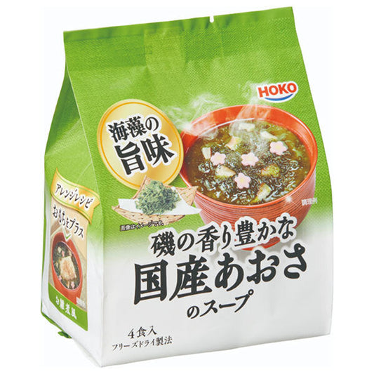 宝幸 磯の香り豊かな国産あおさのスープ 18g×10袋入【日本出荷】