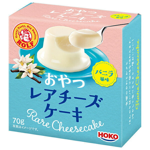 Hoko Snack Rare Cheesecake Vanilla 70g x 12 pieces [Shipped in Japan]