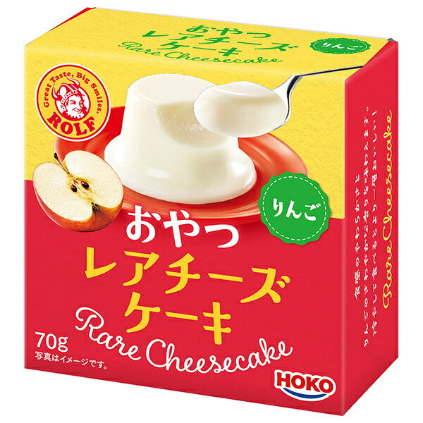 宝幸 おやつレアチーズケーキ りんご 70g×12個入【日本出荷】