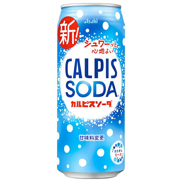 アサヒ飲料 カルピスソーダ 500ml缶×24本入【日本出荷】