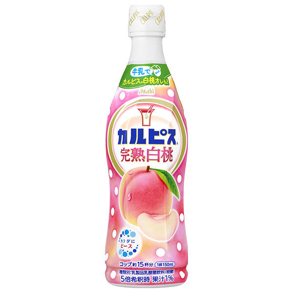 Asahi Calpis Ripe White Peach 470ml Plastic Bottle x 12 [Ships from Japan] 