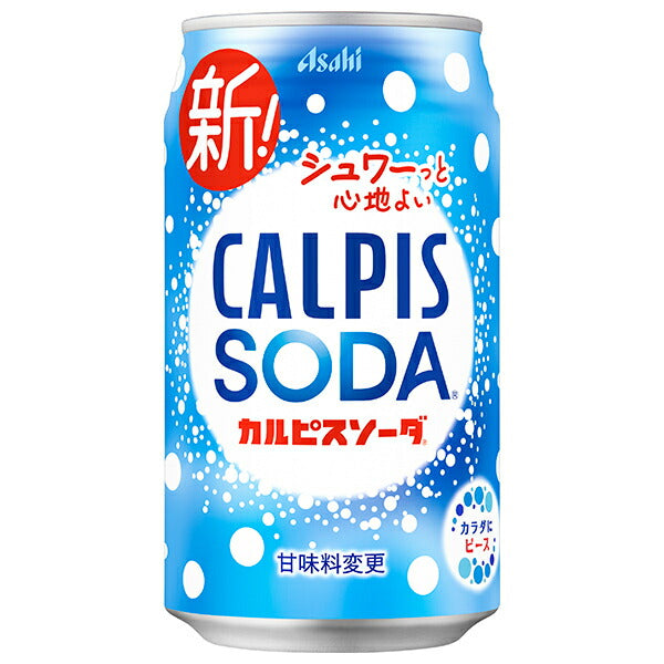 アサヒ飲料 カルピスソーダ 350ml缶×24本入【日本出荷】