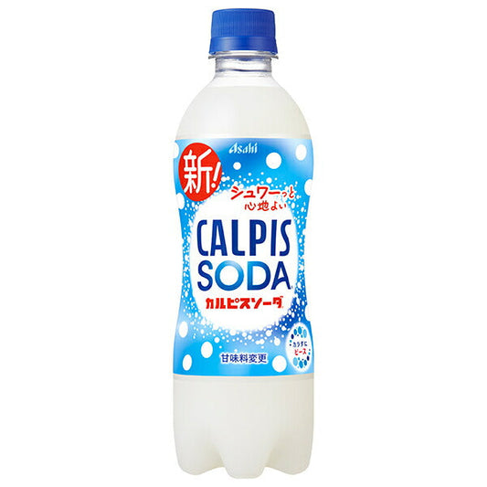 [Best by March 15, 2026 or later] Asahi Calpis Soda 500ml PET Bottles x 24 [Ships from Japan] 