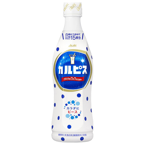 アサヒ飲料 カルピス(CALPIS) 希釈用 470mlプラボトル×15本入【日本出荷】