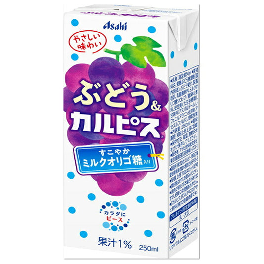 Asahi Beverages Grape & Calpis 250ml Paper Carton x 24 Bottles [Ships from Japan] 