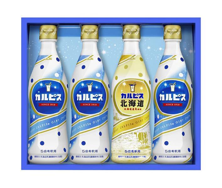 Calpis Calpis Gift CN20P [Shipped in Japan]