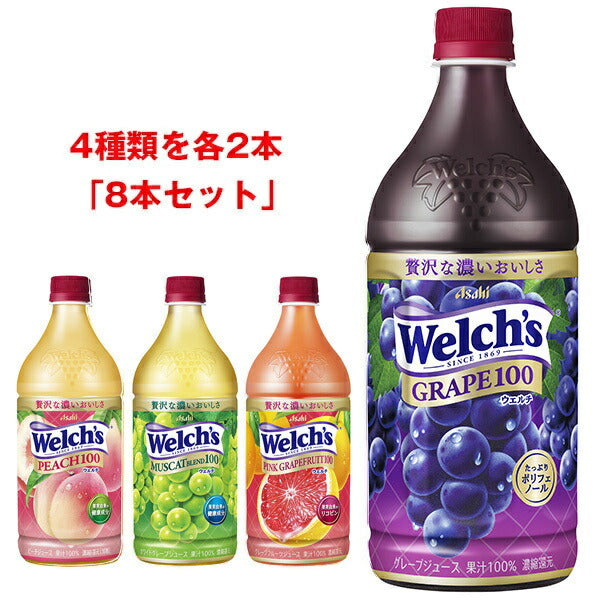 Asahi Soft Drinks Welch’s Assortment Set 800g plastic bottles x 8 (4 types x 2) [Shipped in Japan]