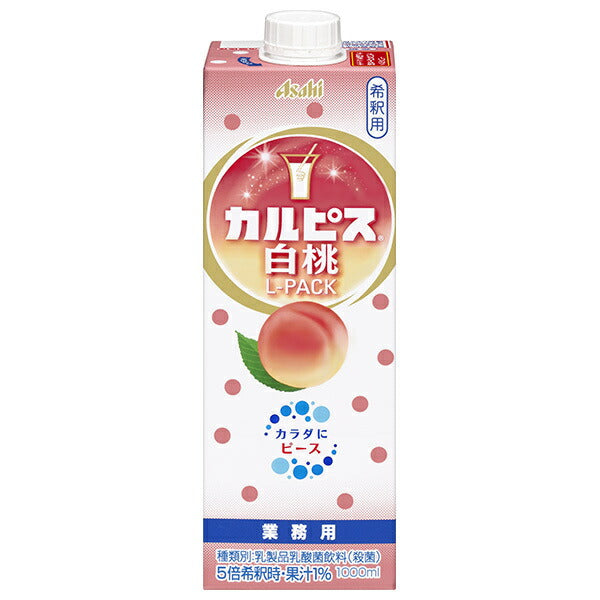 Asahi Calpis White Peach L Pack, 1L paper carton x 6 bottles [Ships from Japan] 