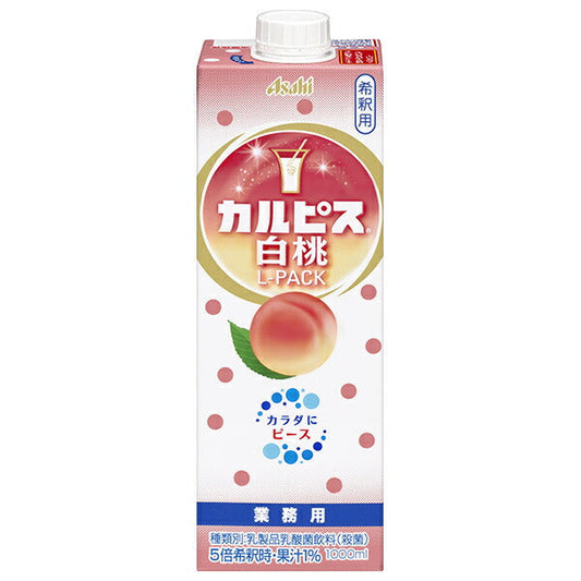 Asahi Calpis White Peach L Pack, 1L paper carton x 6 bottles [Ships from Japan] 