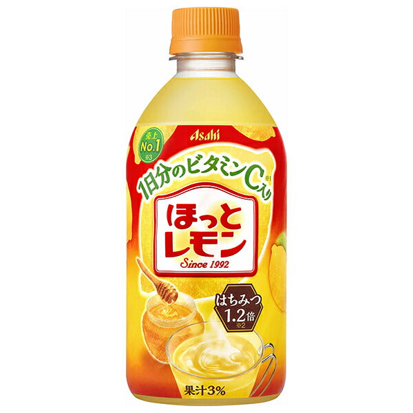 アサヒ飲料 【HOT用】ほっとレモン 480mlペットボトル×24本入【日本出荷】