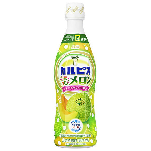 アサヒ飲料 カルピス(CALPIS) ごほうびメロン 470mlプラボトル×12本入【日本出荷】