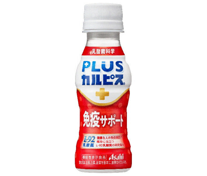 Asahi Soft Drinks PLUS Calpis Immune Support 100ml PET Bottle x 30 [Ships from Japan] 