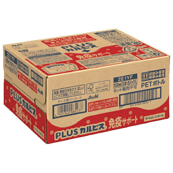 アサヒ飲料 PLUSカルピス 免疫サポート ラベルレスボトル 100mlペットボトル×30本入【日本出荷】