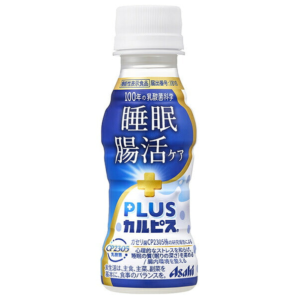 Asahi Soft Drinks PLUS Calpis Sleep & Intestinal Health Support, 100ml PET Bottle x 30 Bottles [Ships from Japan] 