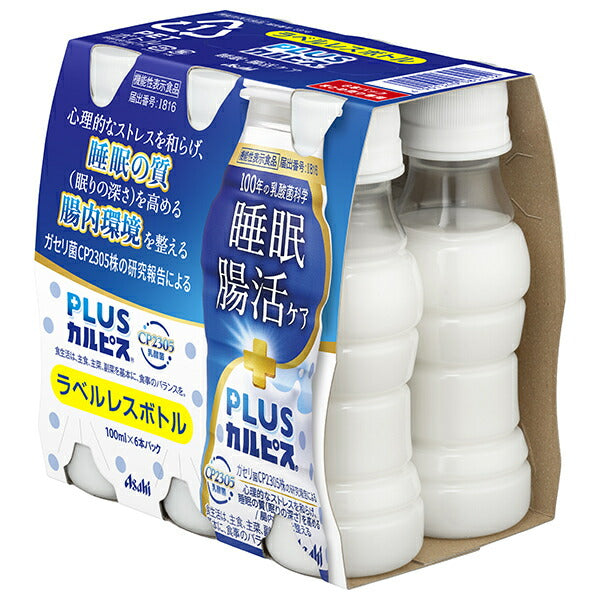 Asahi Soft Drinks PLUS Calpis Sleep Intestinal Care Labelless Bottle 100ml PET bottle x 30 bottles [Shipped in Japan]