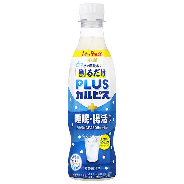 Asahi Soft Drinks PLUS Calpis Sleep & Intestinal Health Care, 370ml PET Bottle x 24 Bottles (Ships from Japan) 