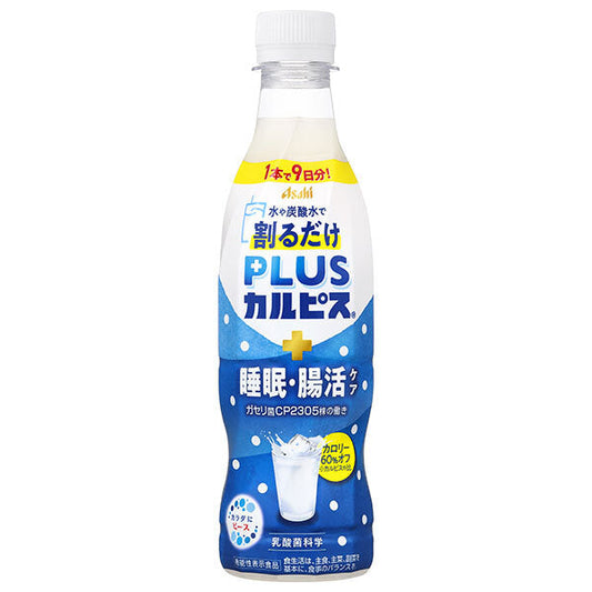 アサヒ飲料 PLUSカルピス 睡眠 腸活ケア 希釈用 370mlペットボトル×24本入【日本出荷】
