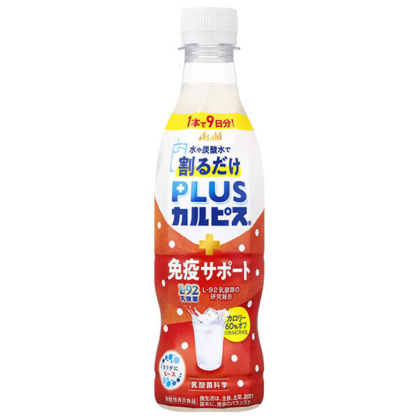 アサヒ飲料 PLUSカルピス 免疫サポート 希釈用 370mlペットボトル×24本入【日本出荷】