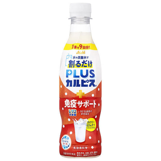 アサヒ飲料 PLUSカルピス 免疫サポート 希釈用 370mlペットボトル×24本入【日本出荷】